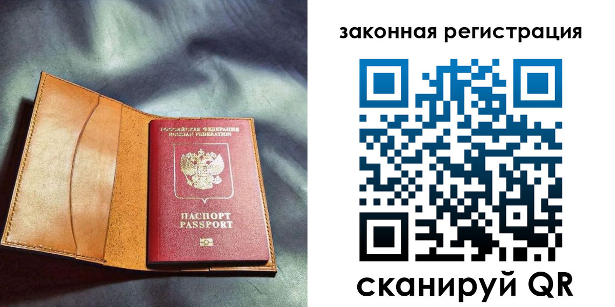 пропишу в квартире в Белово